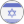 Net Control 2 Hebrew